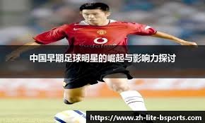 亚洲杯乒乓赛｜王曼昱挫孙颖莎封后 王楚钦首称王