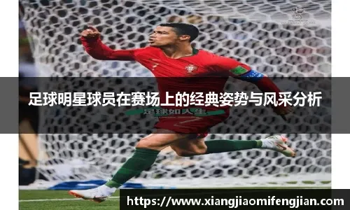 CBA季后赛焦点对决分析