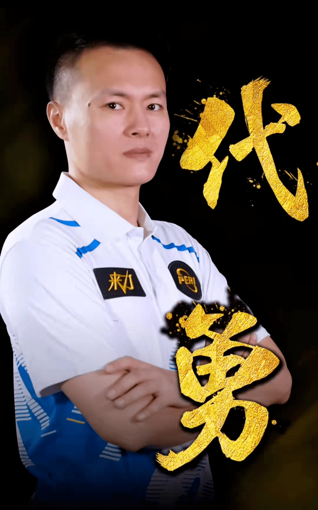 将注意力放 将注意力放